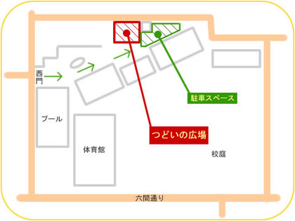 つどいの広場　敷地内案内図