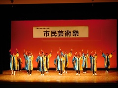 市民芸術祭の様子