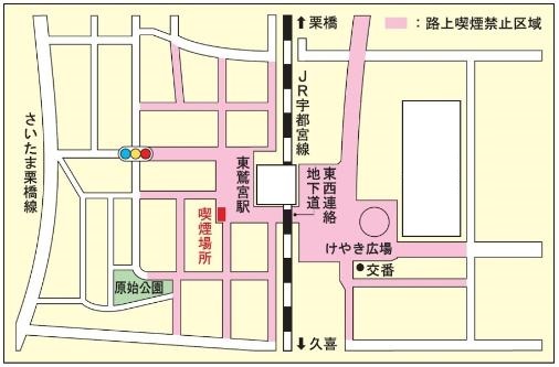 東鷲宮駅周辺路上喫煙禁止区域図