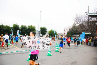 写真　ハーフマラソン中間地点（鷲宮神社）