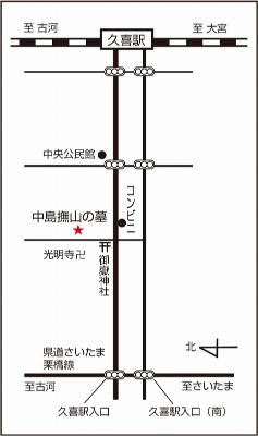 画像　中島撫山の墓　位置図