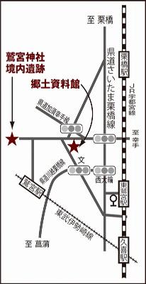 画像　鷲宮神社境内遺跡地図